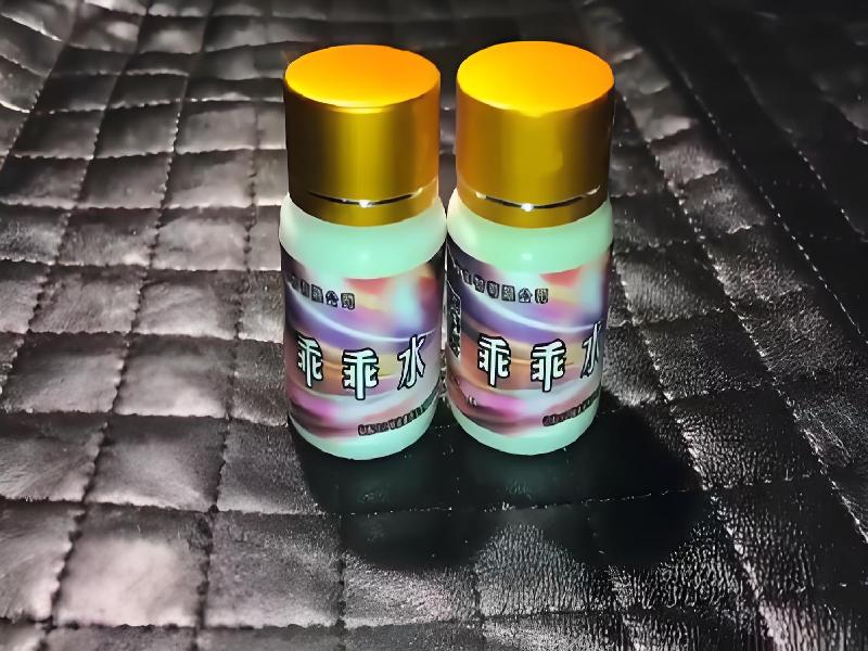 女士专用口服药水426-2hgS型号